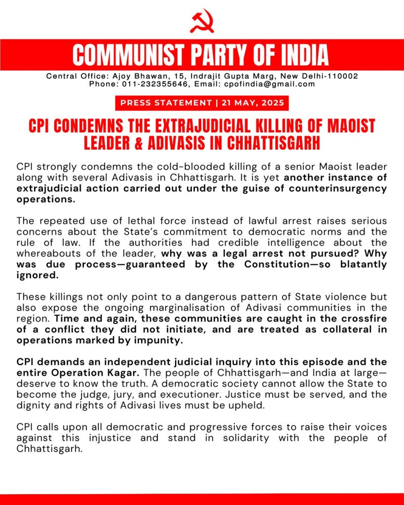 SHOCKER: Congress ally CPI condemns Govt for Maoist's 'cold blooded murder'