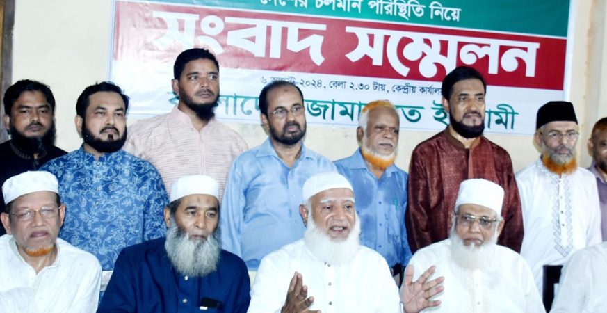 Jamaat-e-Islami Bangladesh wants independent Arakan State with China's help: A strategic threat to India