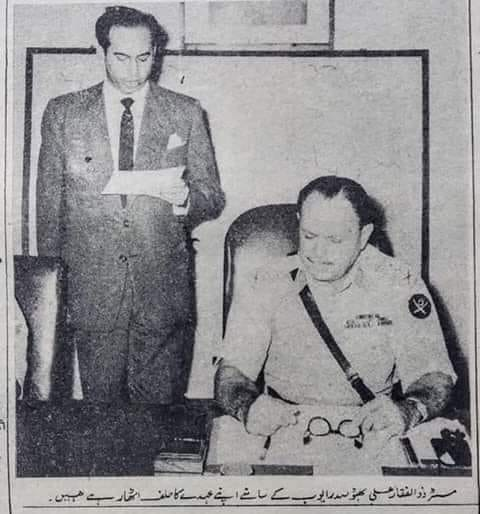 Zulfiqar Bhutto taking oath as Ayub Khan's Minister