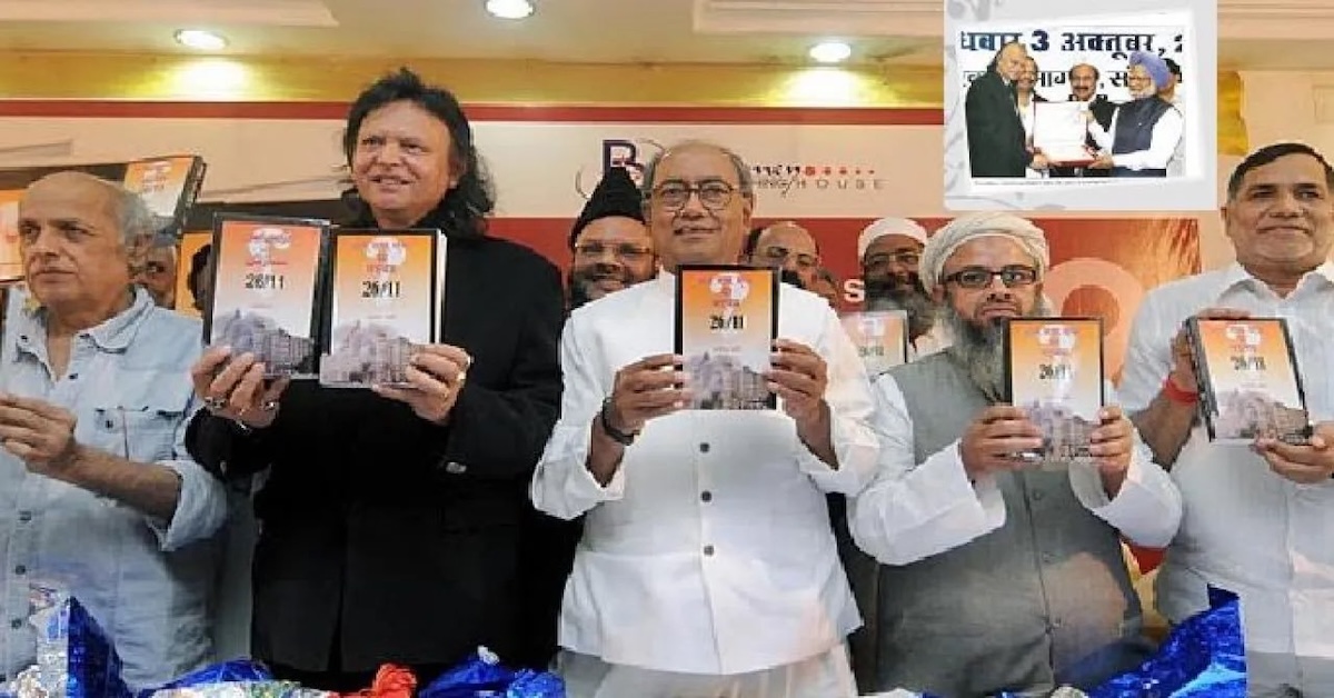 What 'RSS ki Saazish' book on Mumbai Terror Attack really says about Kasab, Pakistan and Hindutva: All You Need To Know