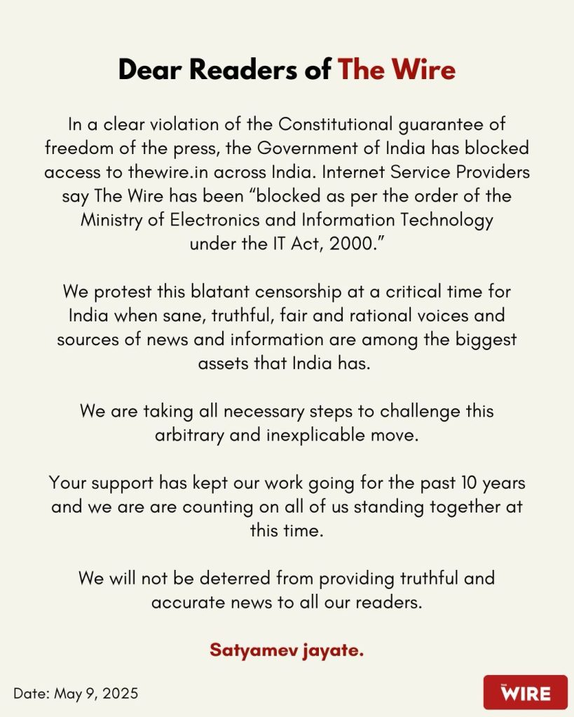 The Wire blocked