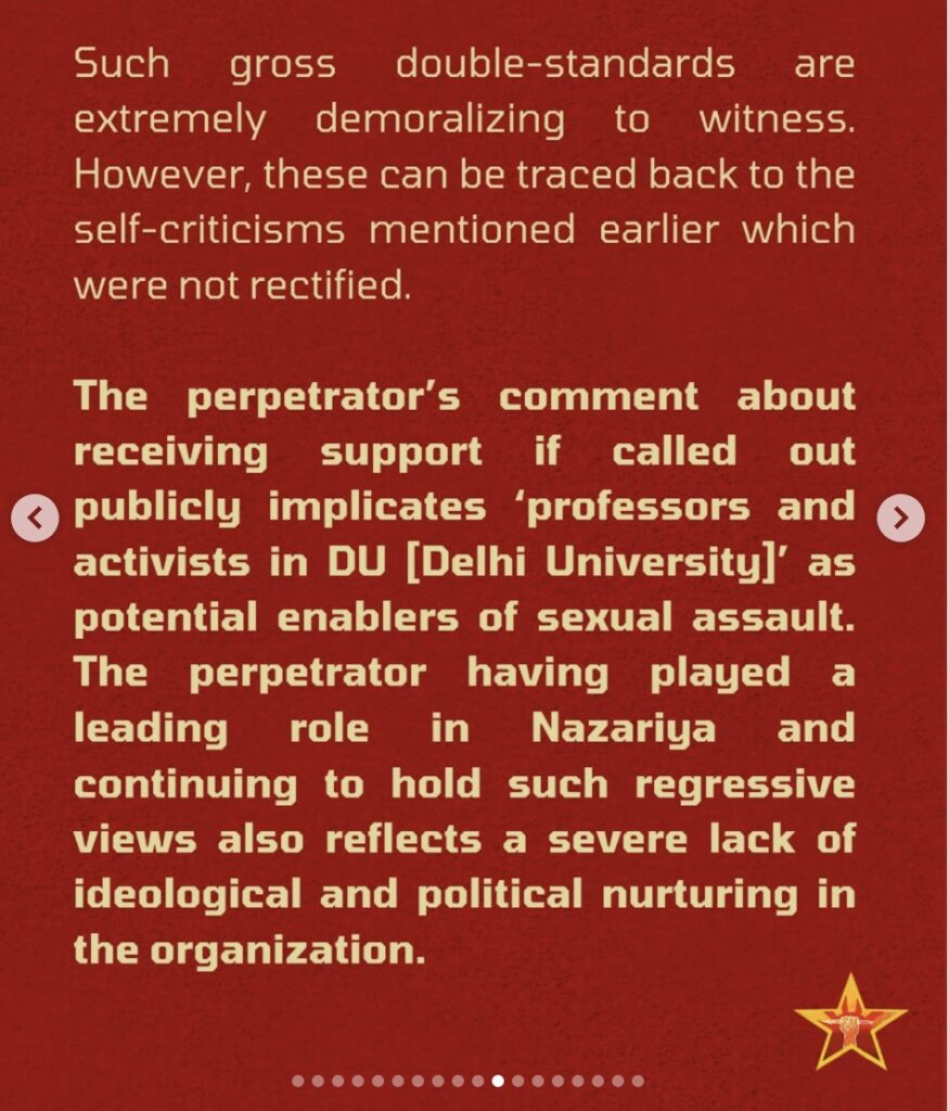 SfPD statement on Nazariya Magazine | The Urban Naxal Dispute