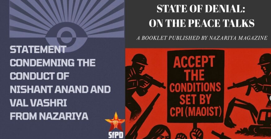 How an Urban Naxal group used 'Communist Morality' to silence an alleged Sexual Assault victim