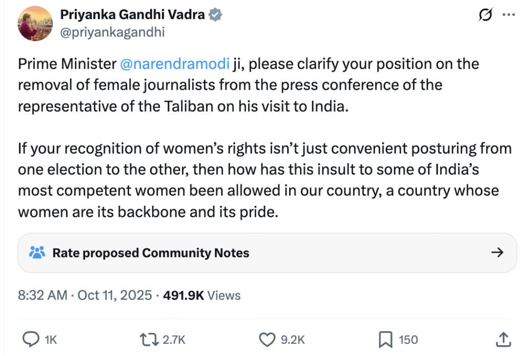 Priyanka Vadra Gandhi on Taliban Press Conference