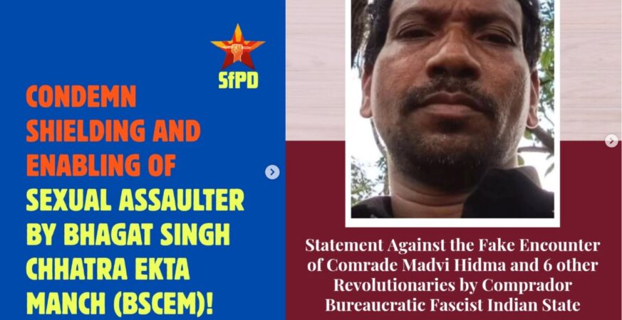 How bsCEM silenced a victim of sexual assault