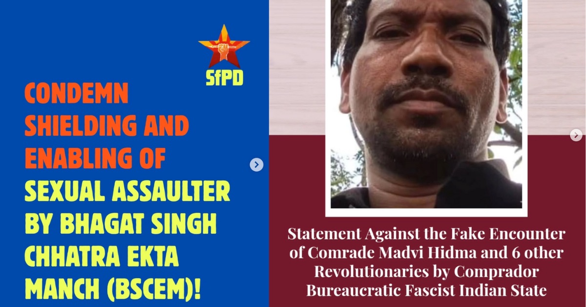 How bsCEM silenced a victim of sexual assault