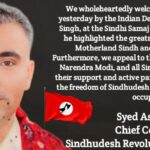 Pakistan Bombs Civilians In Afghanistan Again: Nine Children and One Woman Killed in Latest Strike