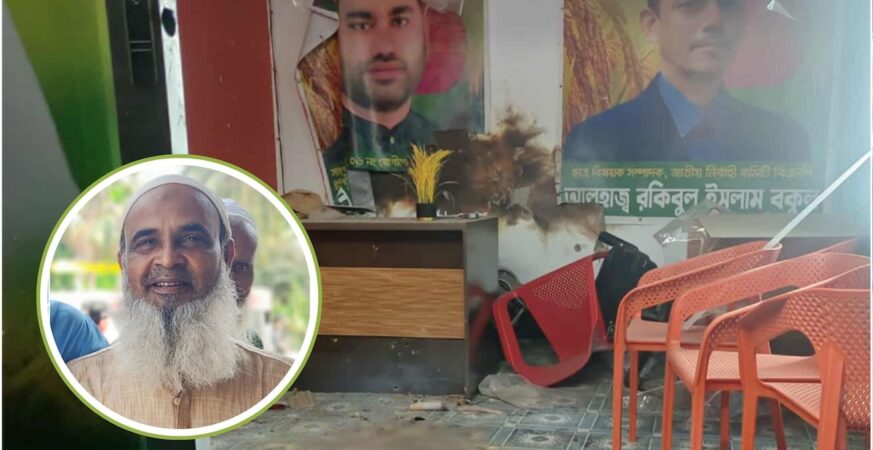 Bangladesh: Madrassa teacher killed during attack at BNP office